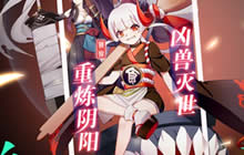 决战双人试炼 元气封神首部资料片玩法曝光