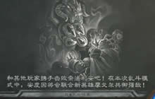 炉石传说本周乱斗 萨满牧师联合对抗奈法利安