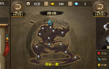 1月26日《武林争霸》不删档公测 一起重振武林