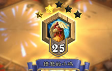 炉石传说天梯排名规则变动 3月赛季正式启动