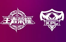 王者荣耀2018KPL春季赛转会期窗口开启公告
