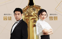 炉石传说黄金系列赛主持公布 囚徒雪妍搭档