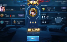 王者荣耀新赛季全新MVP评估算法 这些英雄受益