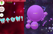 球球大作战大逃杀套路解说 居然有这种操作