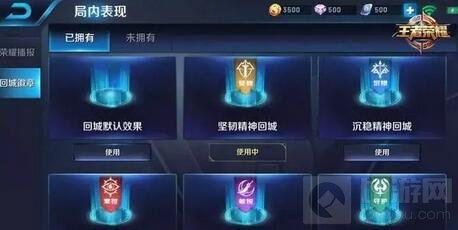 王者荣耀新版本活动爆料 英雄投票制作新皮肤