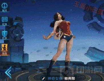 王者荣耀雅典娜下一款皮肤是什么 皮肤爆料