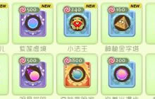 球球大作战正义联盟反击战掉落什么奖励说明