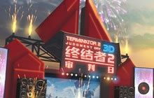 终结者2用户破亿 将进行游戏内飞机广告拍卖