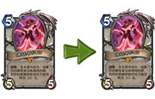 炉石传说平衡性改动抢先看 宇宙牧终于挨刀