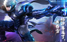 王者荣耀赵云英雄主打歌 河图影子颂唱赵云