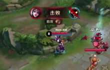 王者荣耀遭遇战这么打 职业选手接触战打法