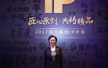 阅文集团顾健宇 Cocos引擎王哲将赴DEAS演讲