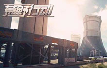 荒野行动突击步枪哪把好 全面解析突击步枪