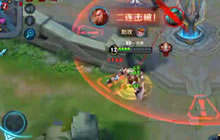 王者荣耀英雄教学程咬金 程咬金进阶视频