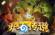 炉石传说狂野模式丧心病狂卡组解析 卡组一览