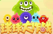 球球大作战荷塘月色皮肤获取攻略 皮肤获取