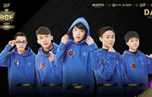 球球大作战DAN战队赛前专访 为梦想孤注一掷