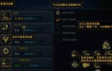 DNF手游技能按键方式更改 技能按键有所增加