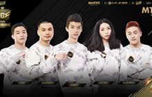 球球大作战台湾MTC战队专访 自信实践出真知