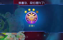 球球大作战迷雾危机解析 带你搞定迷雾危机