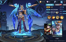 王者荣耀女帝武则天 全图远程支援型小能手