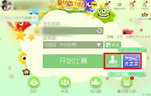 球球大作战heyhey语音上线 heyhey使用步骤