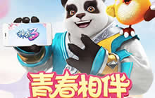 冬雪纷飞映三界 神武3手游神兽好礼旺新年!