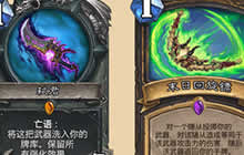 炉石传说盗贼圣骑士橙卡 狗头人卡机制问答