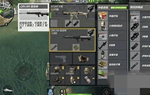 CF手游荒野特训背包容量有限 资源取舍心得