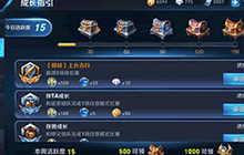 王者荣耀教你如何快速配齐铭文 铭文选择方案