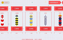 贪吃蛇大作战苹果获得方式 教你获得免费苹果