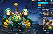 王者荣耀暴走机关刘婵 能抗能打控场小能手