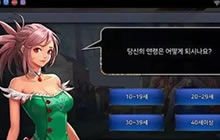 DNF手游韩服现身 韩服DNF手游登入攻略分享