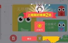 贪吃蛇大作战金币获取途径汇总 萌新搬砖吧