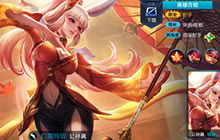 王者荣耀公孙离出装推荐 攻速暴击震撼全场