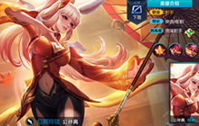 王者荣耀娇娘公孙离 伞舞翩翩技能全面解析