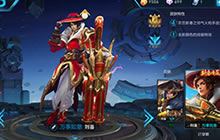 王者荣耀孤胆英雄刘备 横扫战场操作详解析