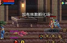 DNF手游召唤师单刷副本攻略 召唤师单刷解析