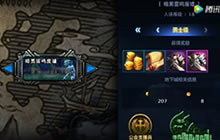 DNF手游气功师单刷暗黑雷鸣 卡位急速单刷