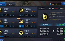 DNF手游枪炮师技能加点选择 枪炮师技能搭配