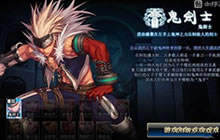 DNF手游鬼剑士技能搭配选择 鬼剑士转职技能