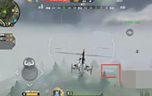 CF手游荒野行动新载具直升机 降落技巧分享