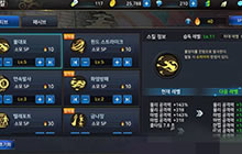 DNF手游冰结师技能搭配解析 转职加点选择