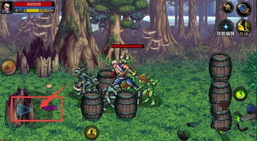 DNF手游游戏人物跑动攻略 角色跑动介绍解析