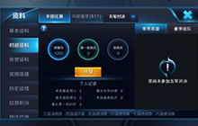 王者荣耀统御力解析 统御力提升以作用详解