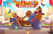 奇妙喵星球《喵星大作战》万元赏金同人征集