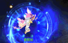 一代宗师 《梦想世界3D》门派绝学任务上线