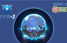 球球大作战咯洛洛火控雷达皮肤 获取方式详解