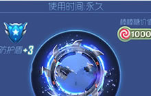 球球大作战卡奥斯之刃获得方式 新光环图鉴