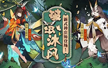 梦回萤火时 《阴阳师》全新式神虫师待命中
